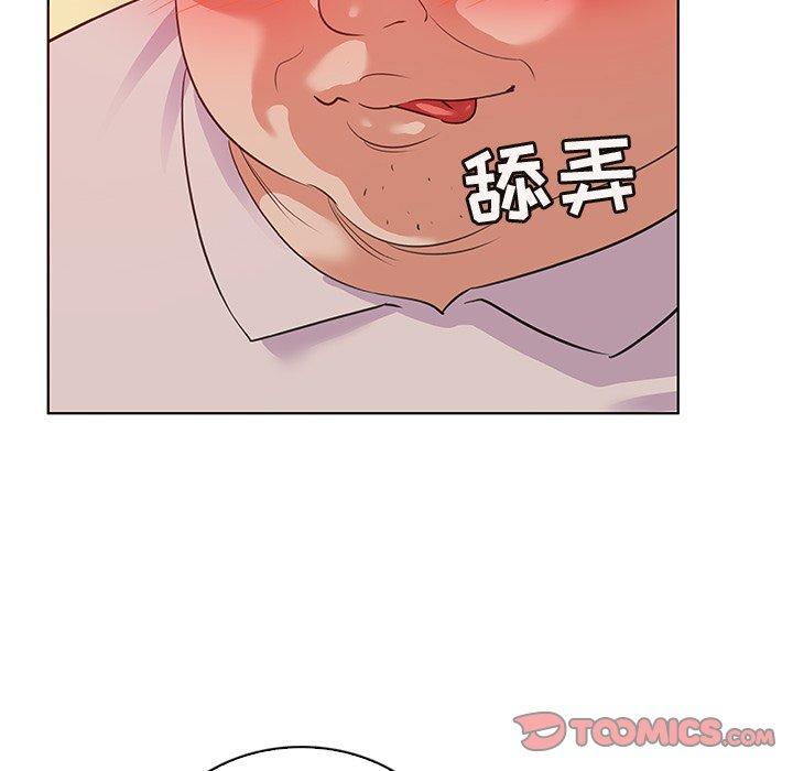 我的老婆是模特 在线观看 第21話 漫画图片62