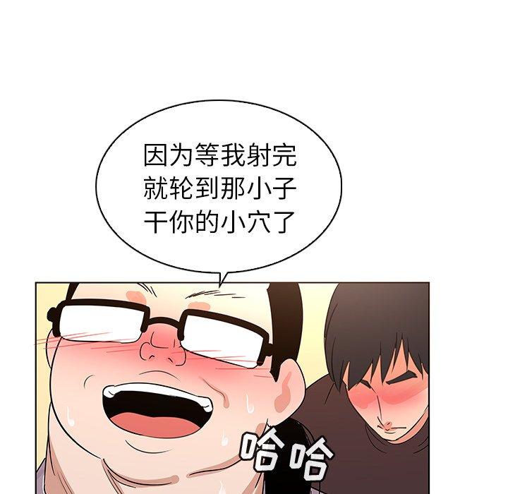 我的老婆是模特漫画 免费阅读 第21话 72.jpg