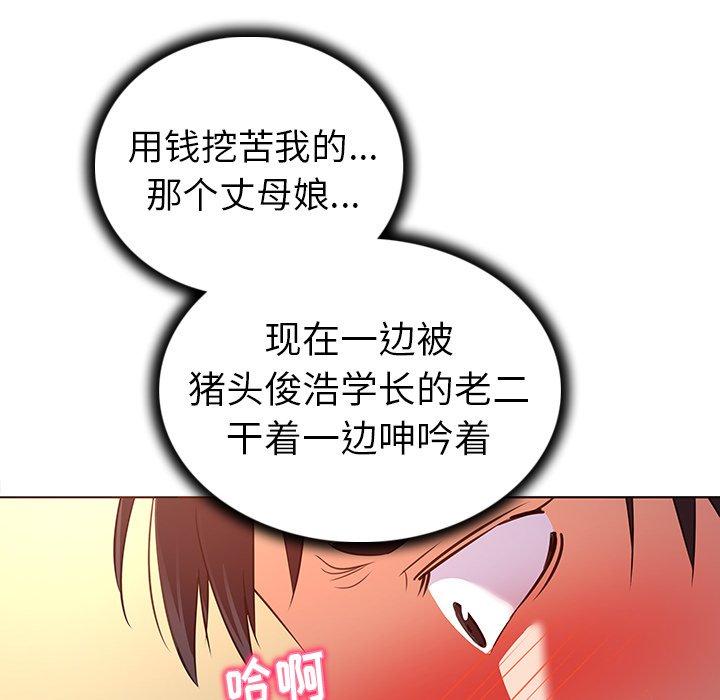 我的老婆是模特漫画 免费阅读 第21话 75.jpg