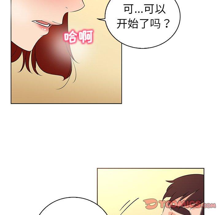 我的老婆是模特漫画 免费阅读 第22话 46.jpg