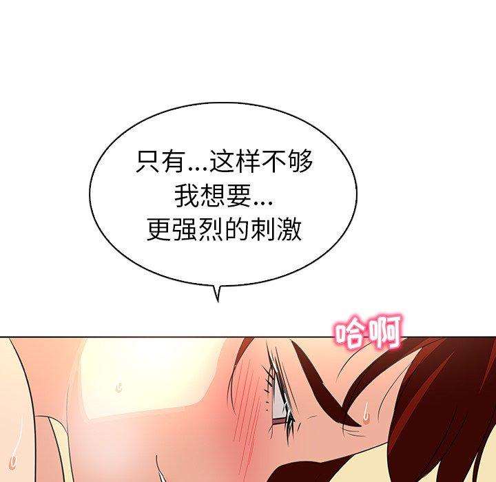 我的老婆是模特漫画 免费阅读 第22话 57.jpg