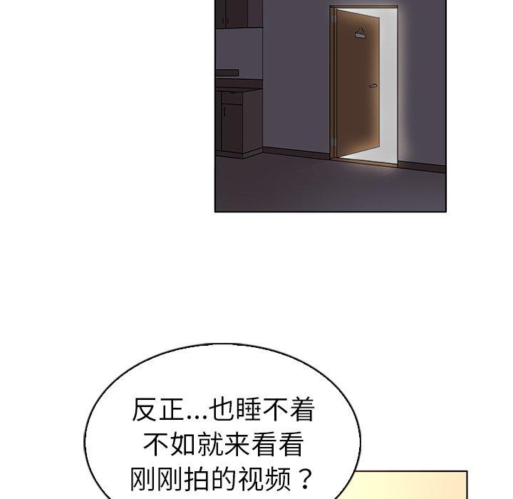 我的老婆是模特 在线观看 第22話 漫画图片72