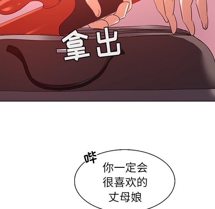 我的老婆是模特漫画 免费阅读 第23话 24.jpg