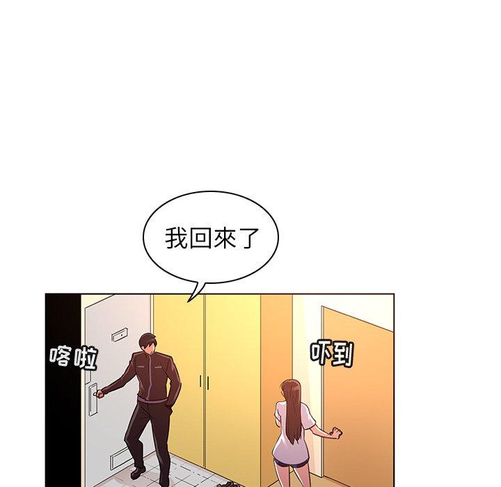 韩漫H漫画 我的老婆是模特  - 点击阅读 第24话 10