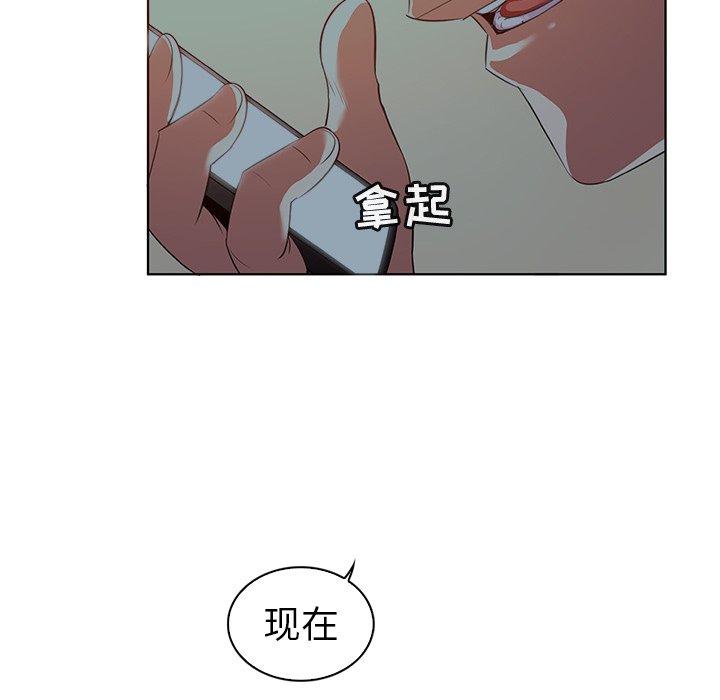 我的老婆是模特 在线观看 第24話 漫画图片52