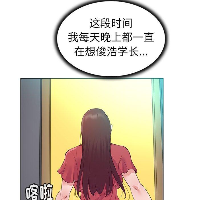 我的老婆是模特漫画 免费阅读 第24话 58.jpg