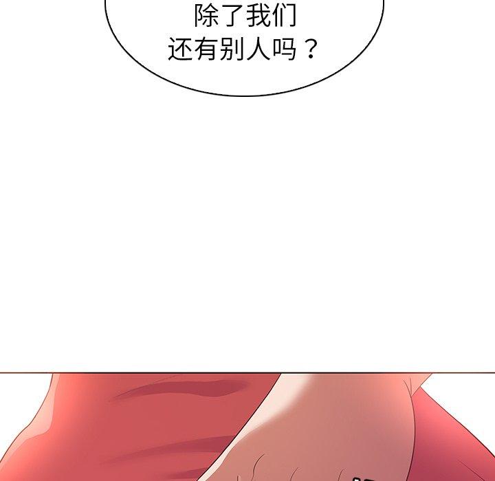 我的老婆是模特漫画 免费阅读 第24话 70.jpg