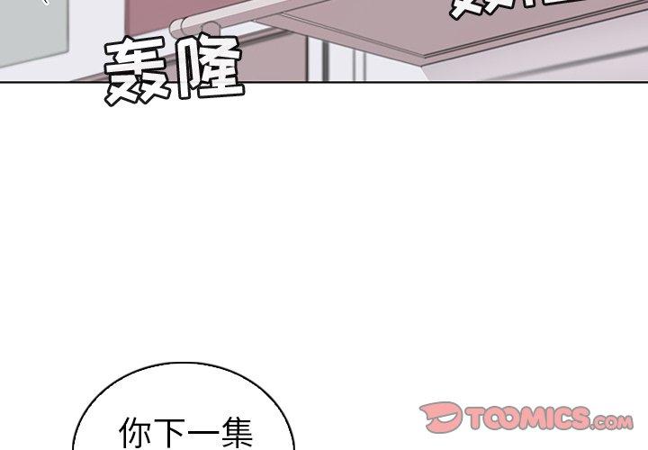 韩漫H漫画 我的老婆是模特  - 点击阅读 第27话 2