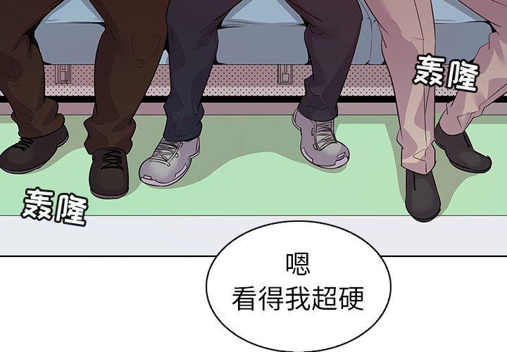 我的老婆是模特漫画 免费阅读 第27话 4.jpg