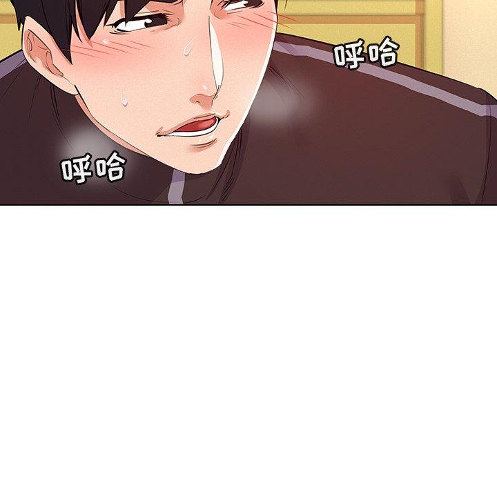 我的老婆是模特 在线观看 第27話 漫画图片25