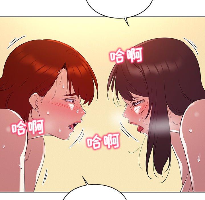 我的老婆是模特 在线观看 第27話 漫画图片41