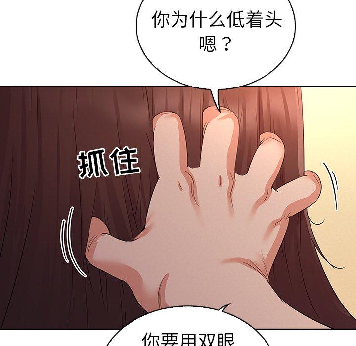 韩漫H漫画 我的老婆是模特  - 点击阅读 第27话 48