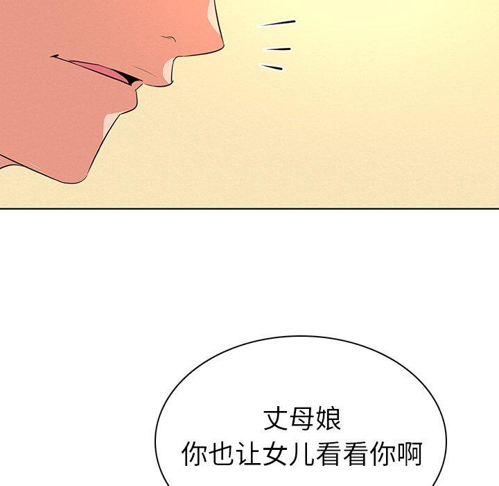 我的老婆是模特漫画 免费阅读 第27话 53.jpg