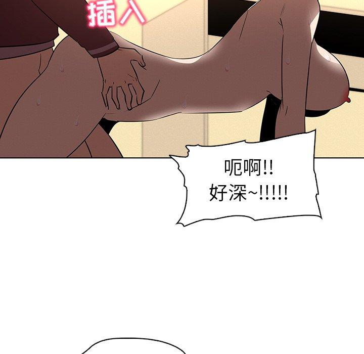 我的老婆是模特漫画 免费阅读 第27话 57.jpg