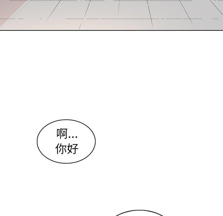 我的老婆是模特漫画 免费阅读 第27话 91.jpg