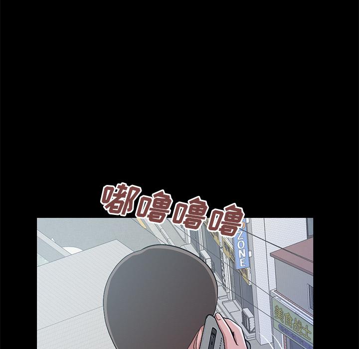 韩漫H漫画 不该有的爱情  - 点击阅读 第1话 31