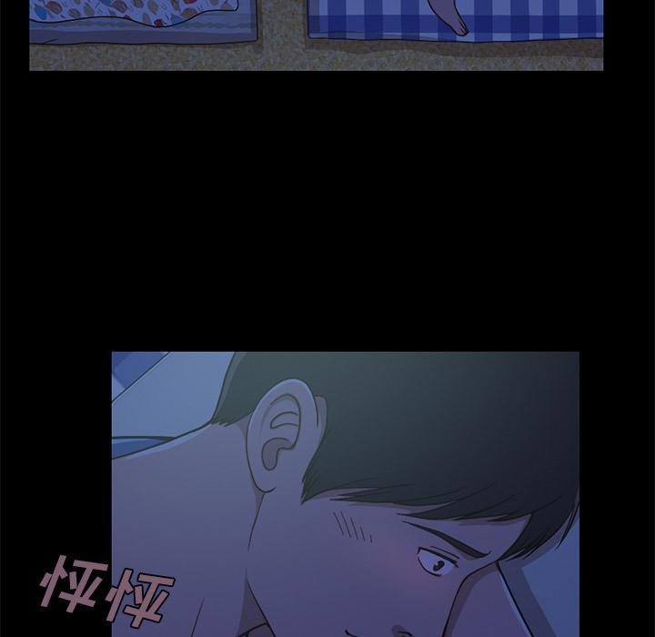 不該有的愛情 在线观看 第1話 漫画图片130