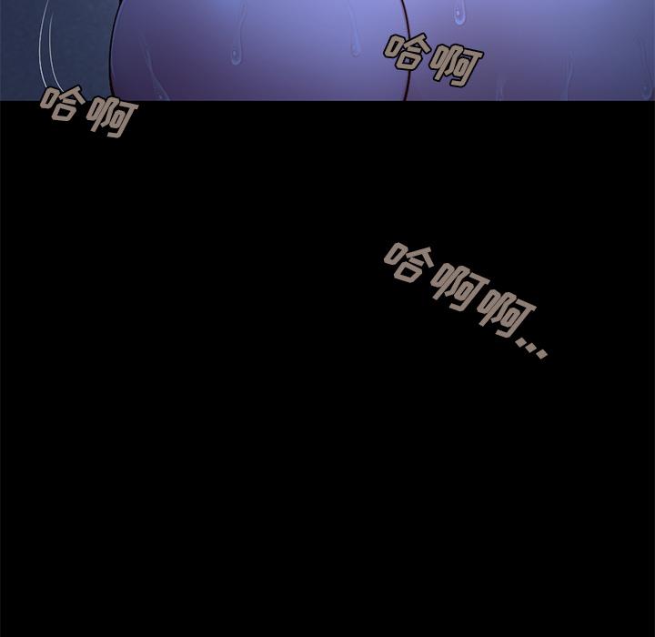 韩漫H漫画 不该有的爱情  - 点击阅读 第1话 174