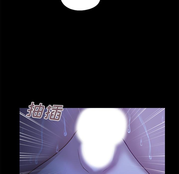 不該有的愛情 在线观看 第1話 漫画图片176