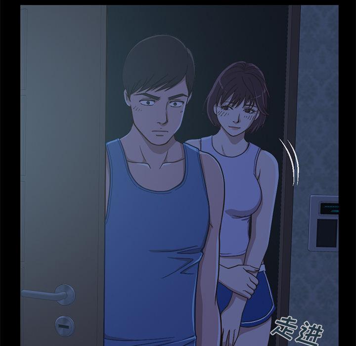 不该有的爱情漫画 免费阅读 第1话 208.jpg