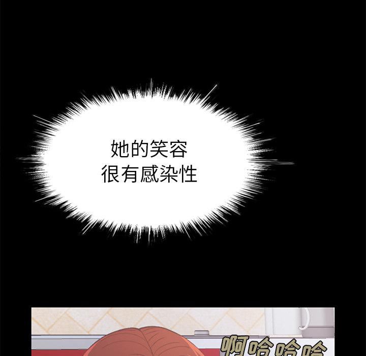 韩漫H漫画 不该有的爱情  - 点击阅读 第2话 17