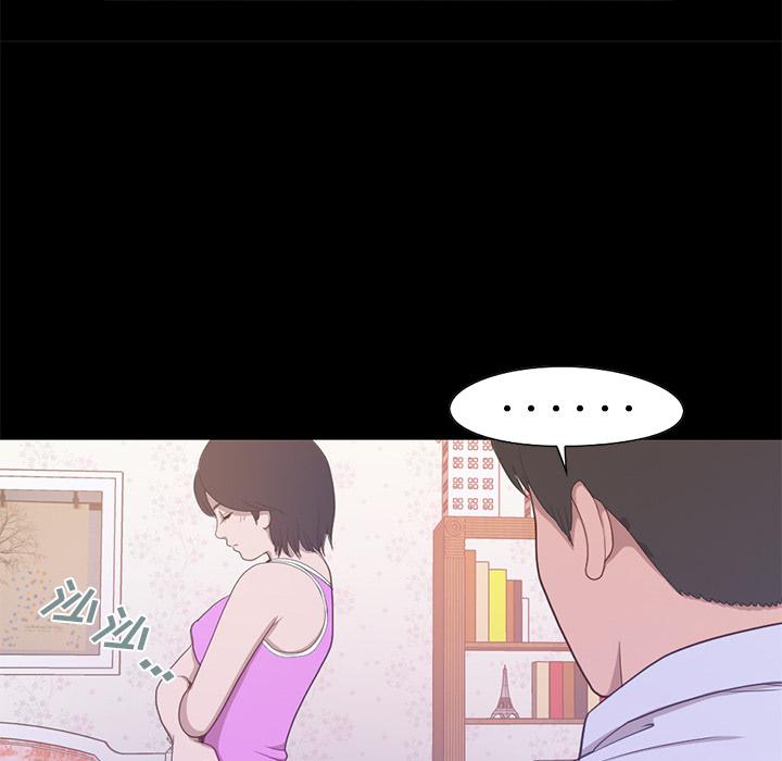 韩漫H漫画 不该有的爱情  - 点击阅读 第2话 201