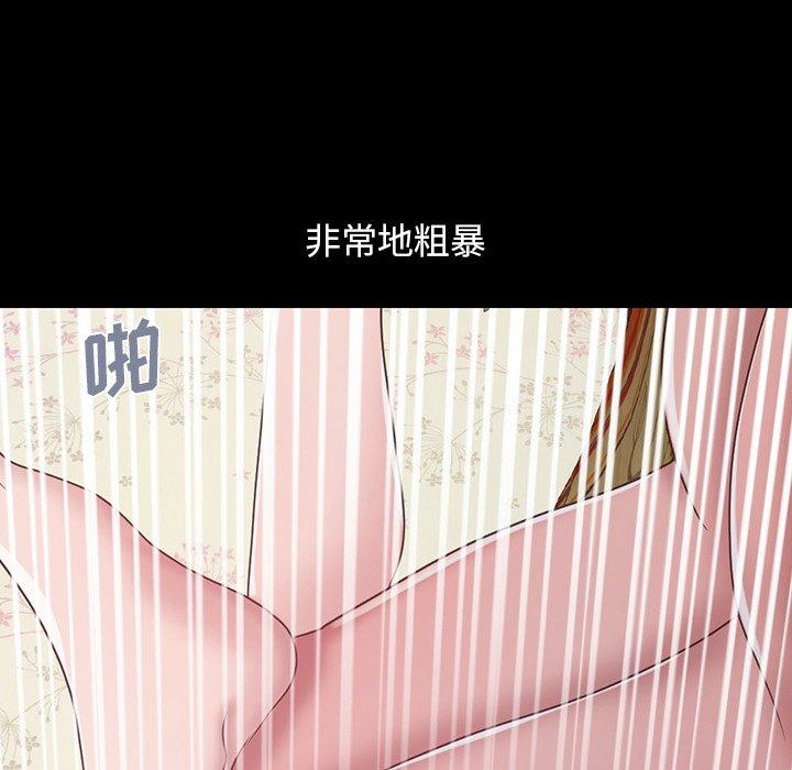 不该有的爱情漫画 免费阅读 第3话 16.jpg