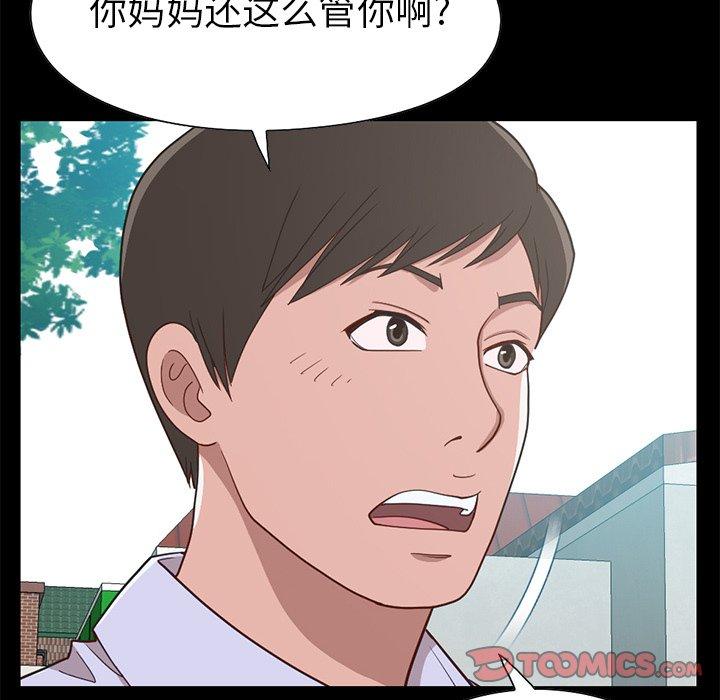 不該有的愛情 在线观看 第4話 漫画图片64