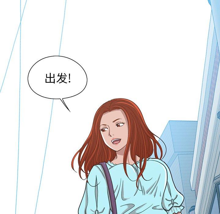 韩漫H漫画 不该有的爱情  - 点击阅读 第4话 100