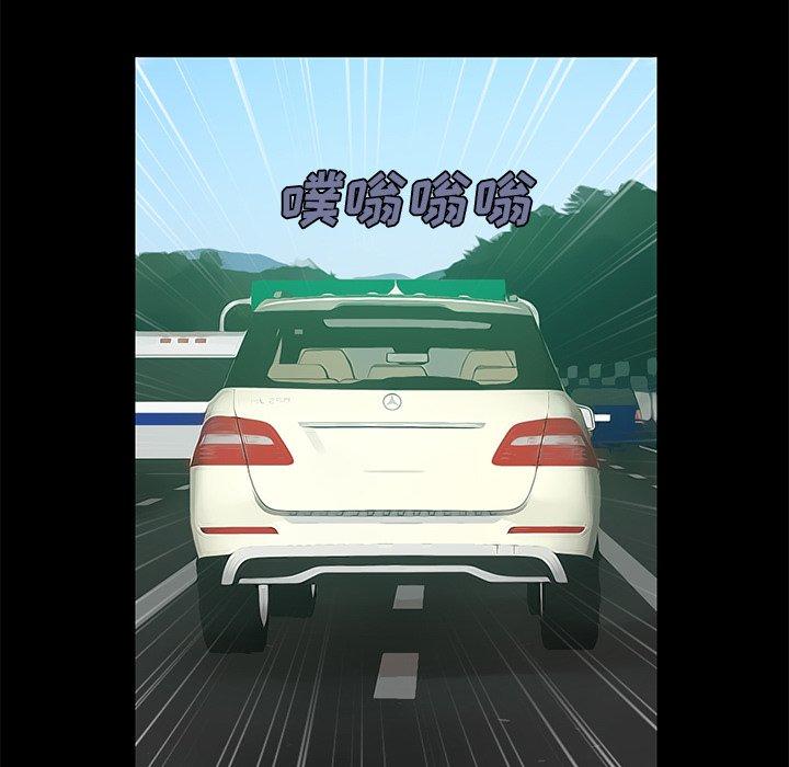 韩漫H漫画 不该有的爱情  - 点击阅读 第4话 118