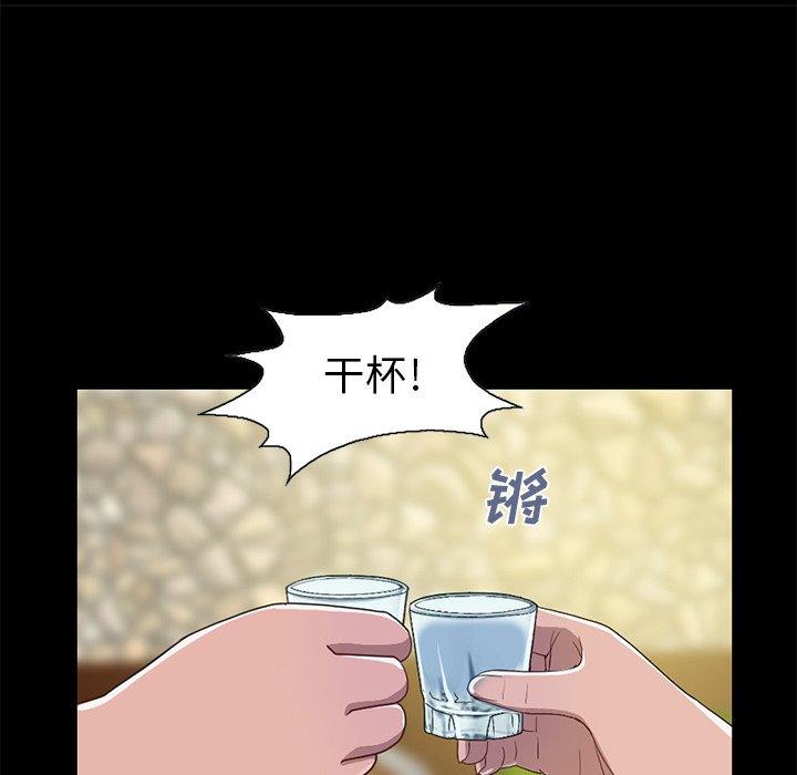 不該有的愛情 在线观看 第4話 漫画图片156