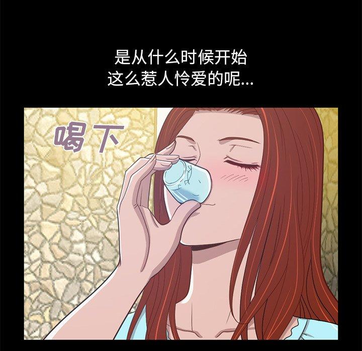 不該有的愛情 在线观看 第4話 漫画图片163