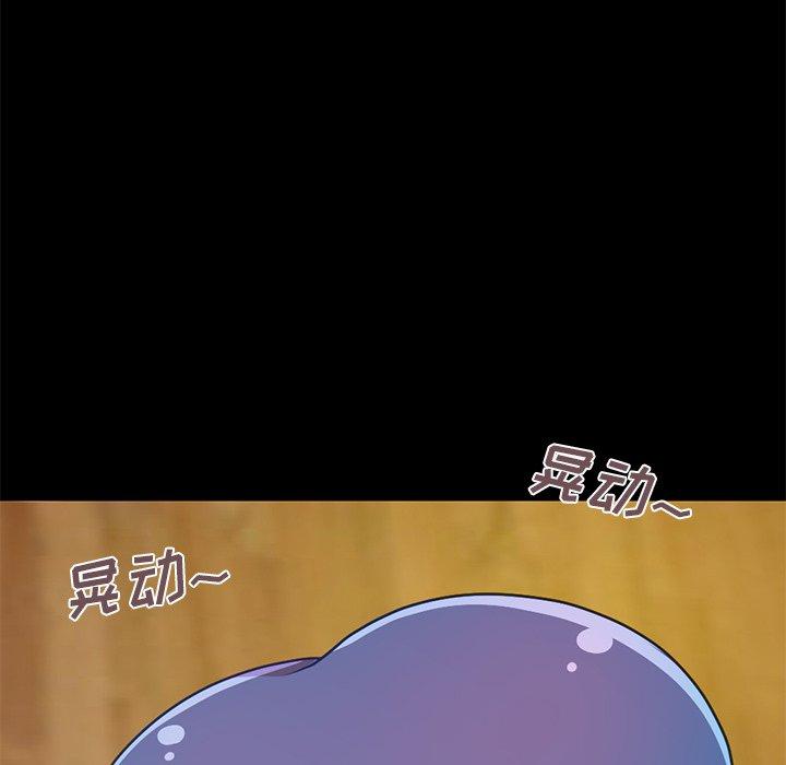 不該有的愛情 在线观看 第4話 漫画图片171