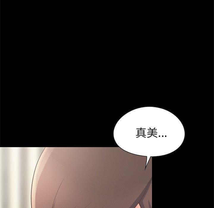 不該有的愛情 在线观看 第5話 漫画图片36