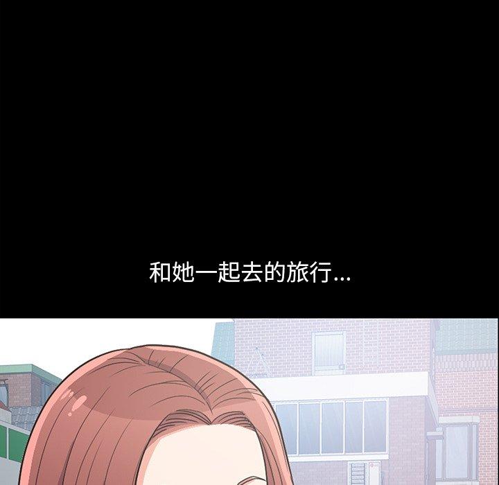 不該有的愛情 在线观看 第6話 漫画图片60