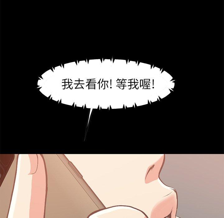 韩漫H漫画 不该有的爱情  - 点击阅读 第6话 99