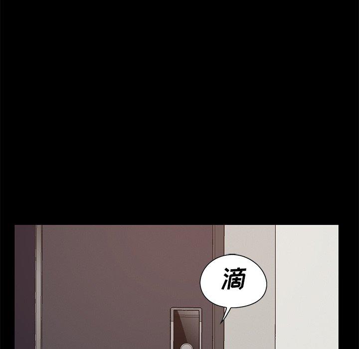 不該有的愛情 在线观看 第6話 漫画图片152