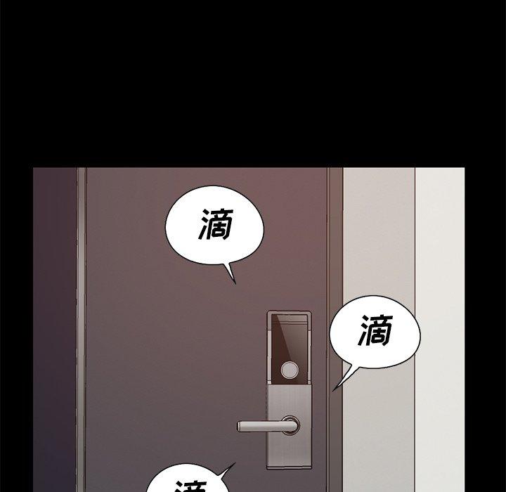 韩漫H漫画 不该有的爱情  - 点击阅读 第6话 154