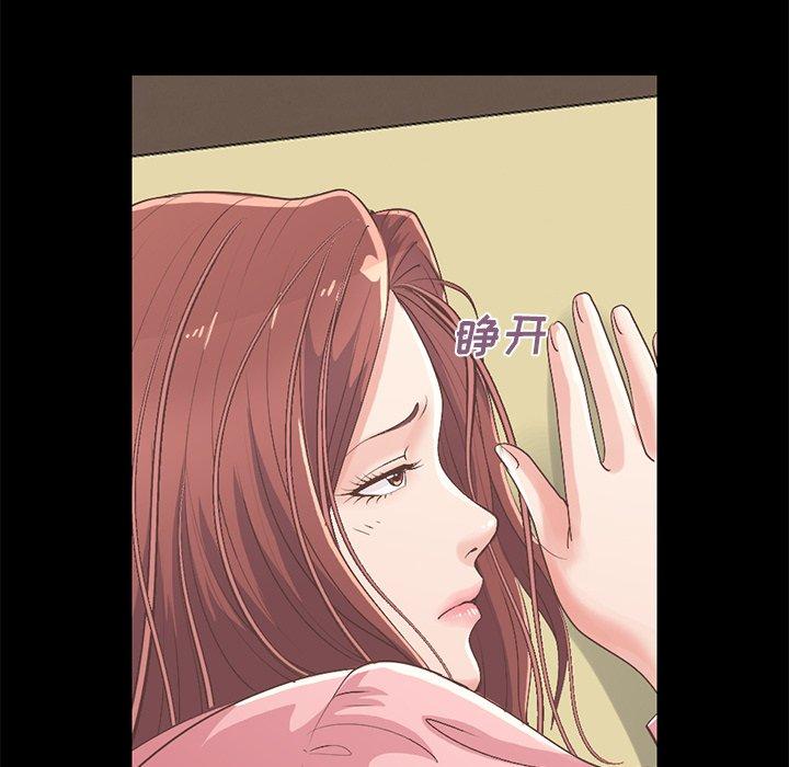 韩漫H漫画 不该有的爱情  - 点击阅读 第7话 104