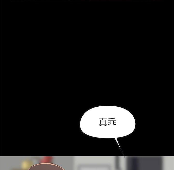 韩漫H漫画 不该有的爱情  - 点击阅读 第7话 125