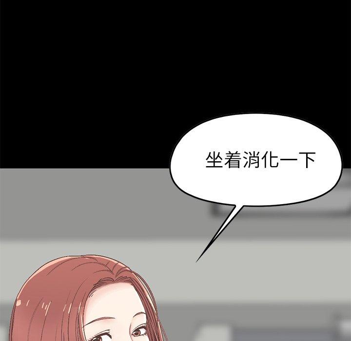 不該有的愛情 在线观看 第7話 漫画图片127