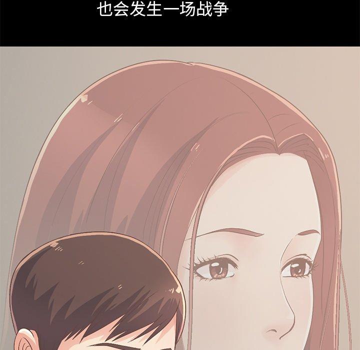 不該有的愛情 在线观看 第8話 漫画图片50