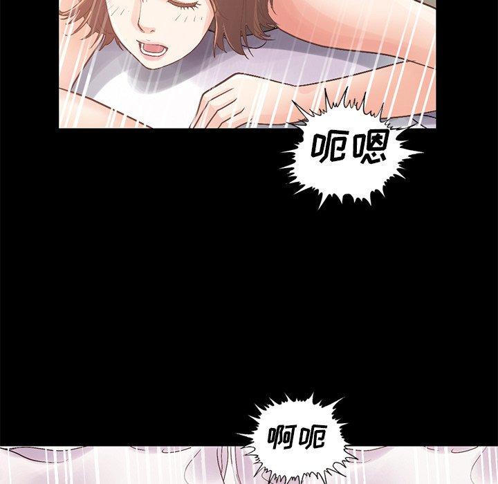 不該有的愛情 在线观看 第8話 漫画图片107