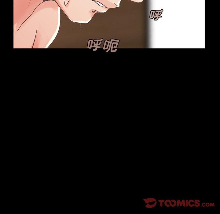 不該有的愛情 在线观看 第8話 漫画图片165