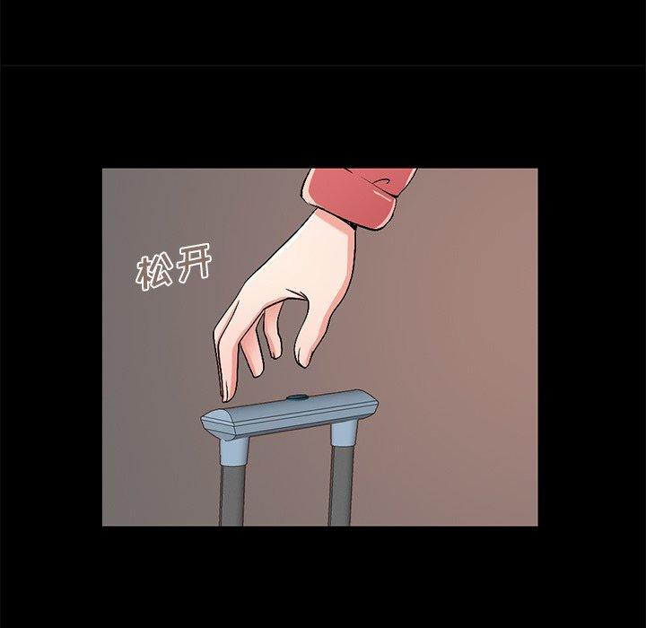 不該有的愛情 在线观看 第9話 漫画图片51