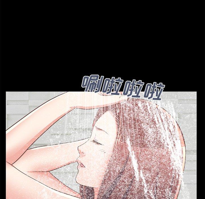 不該有的愛情 在线观看 第9話 漫画图片201