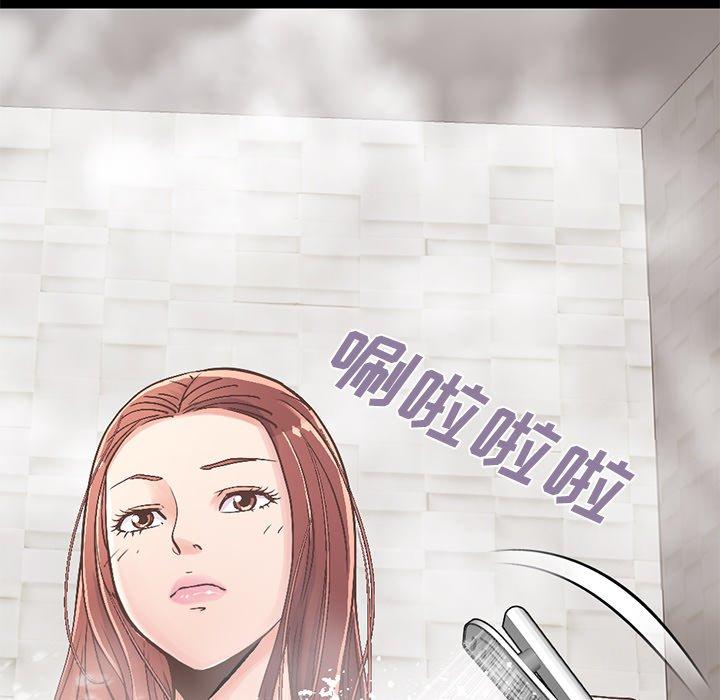 不該有的愛情 在线观看 第10話 漫画图片13