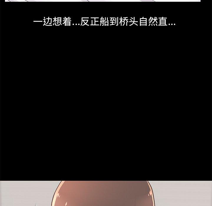 韩漫H漫画 不该有的爱情  - 点击阅读 第10话 20