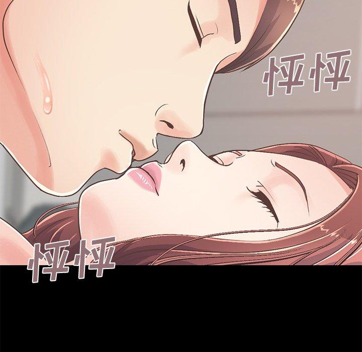 不該有的愛情 在线观看 第10話 漫画图片105