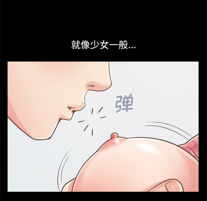 漫画韩国 不該有的愛情   - 立即阅读 第10話第135漫画图片